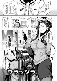 COMIC HANA-MAN 2017-04 [Digital]