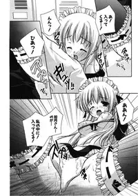 COMIC Potpourri Club 2007-01