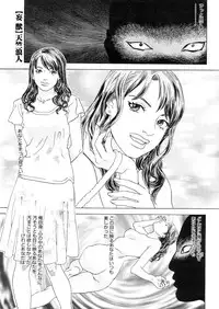 COMIC Megastore 2006-05