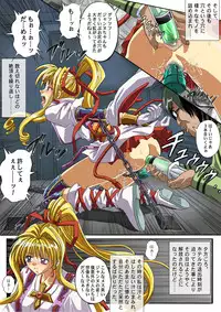 [Cyclone (Reizei, Izumi)] Rogue Spear 208 Download edition (Kamikaze Kaitou Jeanne) [Digital]