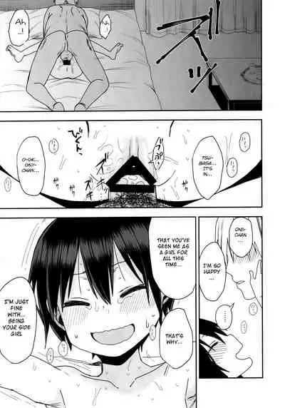 Shikoshiko Sukebe Archives LO no Sho