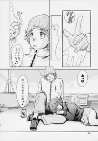 [Kudara Naizou] Quo Vadis -Kakusei-