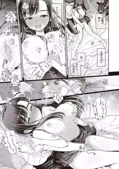 WEEKLY Kairakuten 2021 No.43