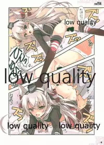 吹けよ天駆ける風