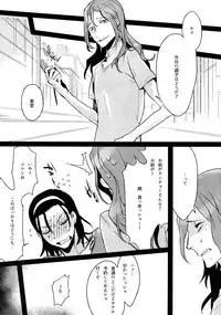 (C88) [Koi no Danmenzu (Iroito)] TouMaki Sairokushuu Waga Itoshi no Araignée (Yowamushi Pedal)
