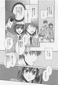 [Dr. Ten] Fujuun Mosaic