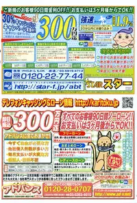 COMIC Potpourri Club 2006-01