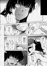 Comic Megastore 2003-12