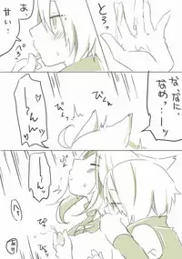 [千凰、dei] お仕事任せてください! (魔女えっち2)