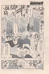 COMIC Potpourri Club 2009-05