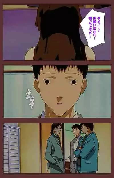 Jochiku complete ban