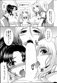 Action Pizazz DX 2013-06