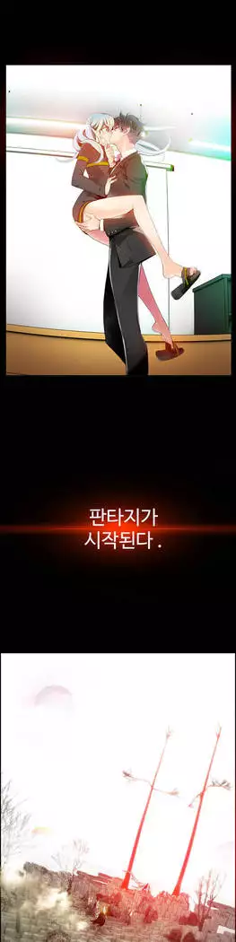 Lilith`s Cord Ch.0-27