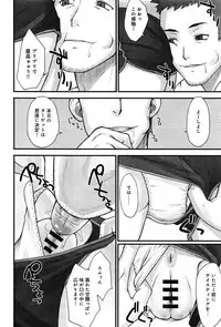 COMIC Anthurium 006 2013-10