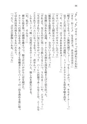 Tsuiteru Yuusha-sama!