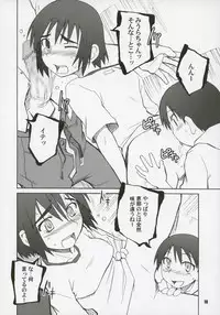 [PLANET PORNO (Yamane)] NOTHING'S SACRED (Yotsubato!)