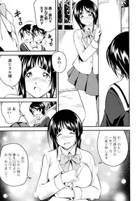 [Anthology] L Girls -Love Girls- 04