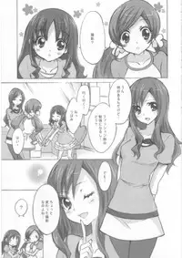 (C78) [Fukunoren (Yukiwo)] pink saturn (Heart Catch Precure!)