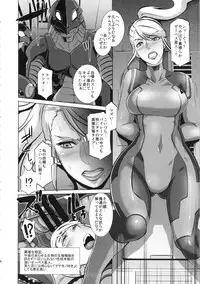 (C86) [EROQUIS! (Butcha-U)] Met○id XXX (Metroid)