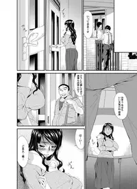 COMIC Magnum Vol. 44