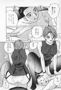 [Katase Shou] Kaikan Costume Play Girl