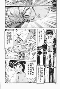 [Shimokata Kouzou] Nacht Ritter