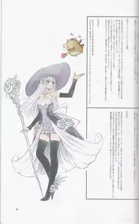 (C88) [T2 ART WORKS (Tony)] Tony MAGAZINE 01