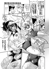 COMIC AUN 2017-04 [Digital]