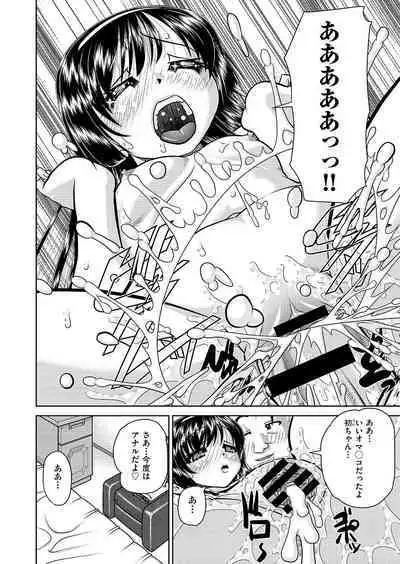 COMIC AUN Kai Vol. 26