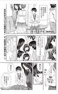 Monthly Vitaman 2012-01