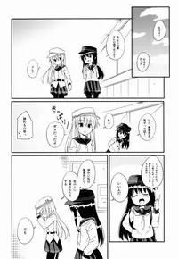 (COMIC1☆8) [Tonzura Douchuu (Kazawa)] Anata dake no Verniy (Kantai Collection -KanColle-)
