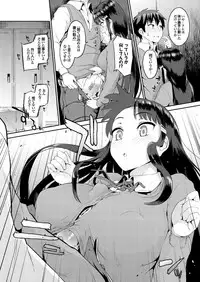 [Anthology] Onaho Girl Collection 02 [Digital]