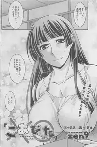 Action Pizazz DX 2008-06