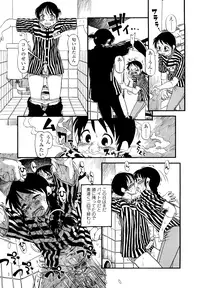 [Horihone Saizou] Hanbunko [Decensored]