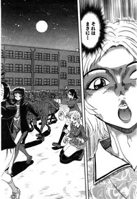 [Hattori Shinobu] Eroi Tenkousei