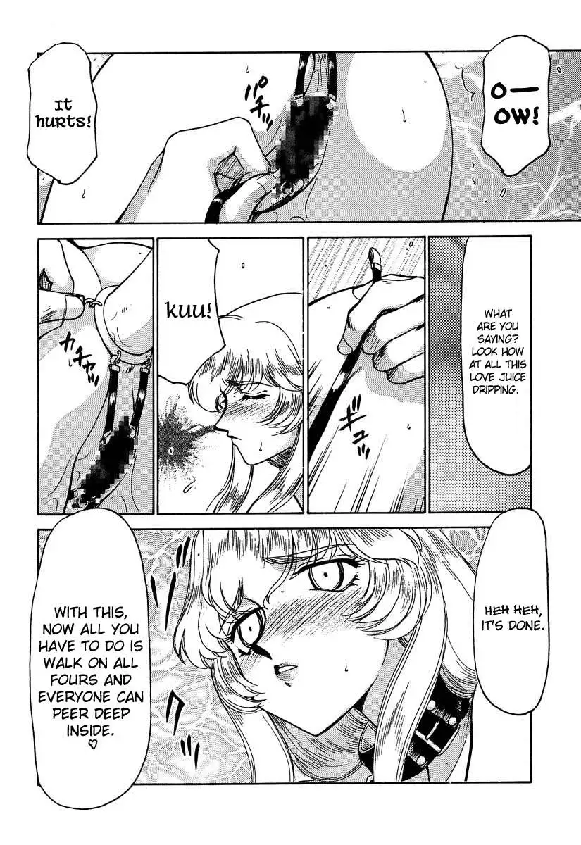 NISE Dragon Blood! 06