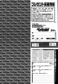 COMIC Penguin Club Sanzokuban 2015-02