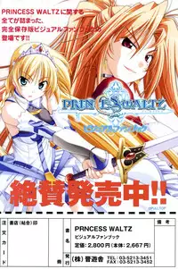 COMIC Potpourri Club 2007-03