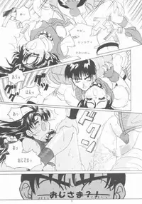 [Koala Machine (Tokiwata Miki)] Shichiria no Ryuuzetsuran (King of Fighters)