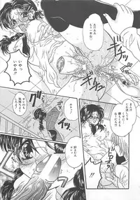 [Kujyou Rion] Koushuu Benjo Musume