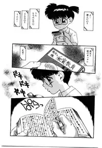 [Nakanoo Kei] Ojisan Yuuwaku Kouza ~Uncle Tom's Cabin~