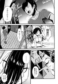 [Tanaka Nanataka] Moteamashi Zuma