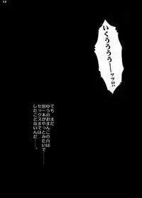 [Terada Naoko (Mimuda Ryouzou)] alicepowder