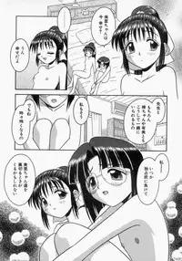 [Tomohara Michiya] Engage Ring