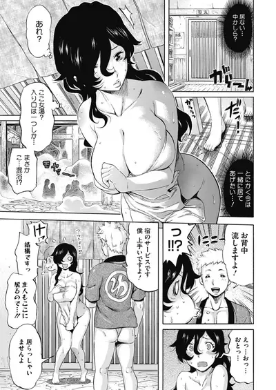 COMIC HOTMILK 2020-02