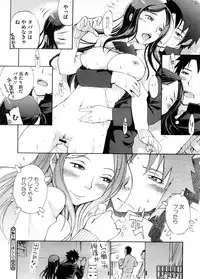 COMIC Megastore H 2008-09