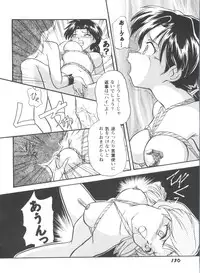 [Anthology] Girl's Parade 98 Take 8 (Various)