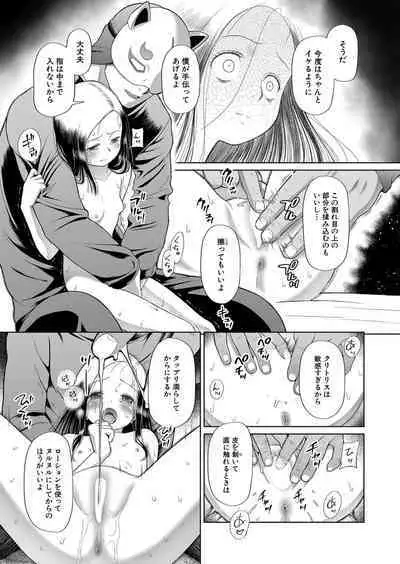 COMIC Mugen Tensei 2022-10