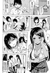 [Maumen] Koakuma Switch - Little Diabolic Girl Switch