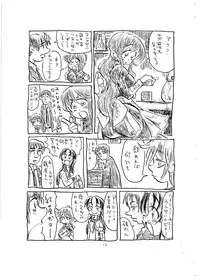(COMIC1☆02) [Gokujou Resistance] Kansatsu ni Muka nai Onna (Suzumiya Haruhi no Yuuutsu)